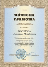 Diploma Laureado Diploma Laureado
